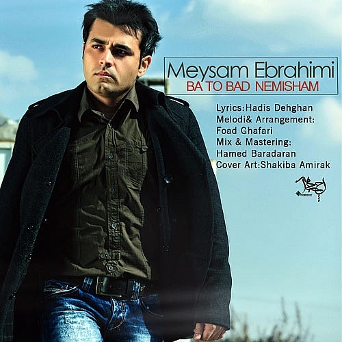 Cover artwork for Ba To Bad Nemisham by Meysam Ebrahimi